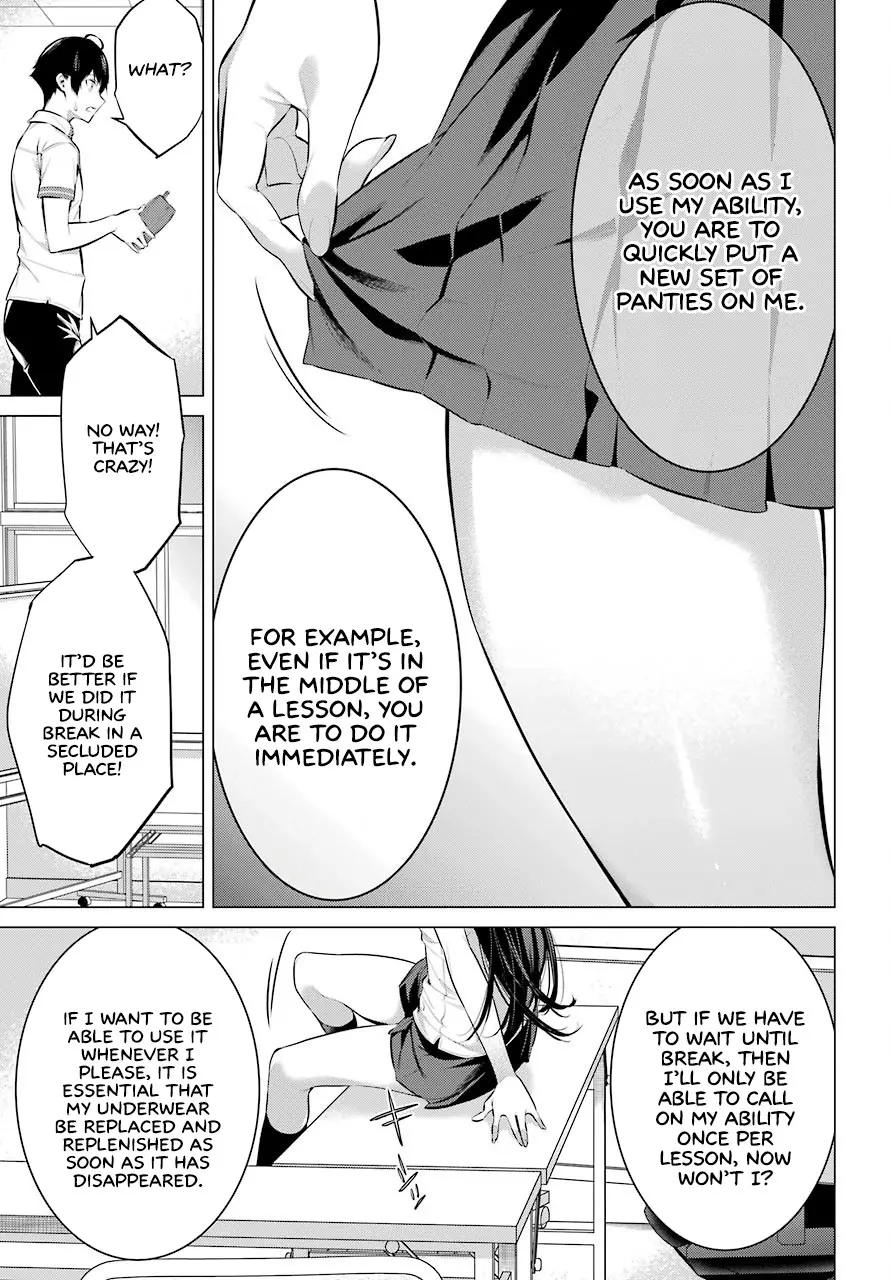 Haite Kudasai, Takamine-san page 10