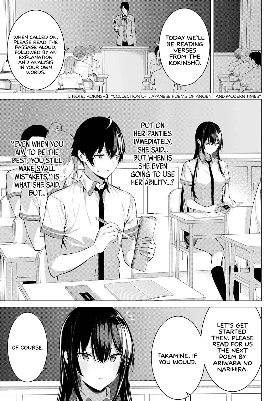 Haite Kudasai, Takamine-san page 14