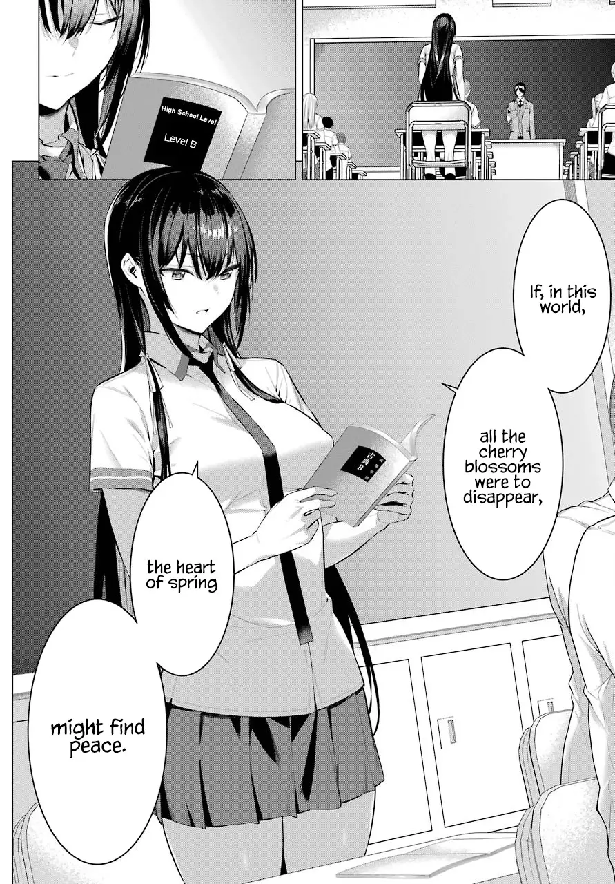 Haite Kudasai, Takamine-san page 15