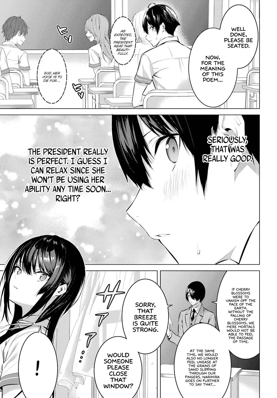 Haite Kudasai, Takamine-san page 16