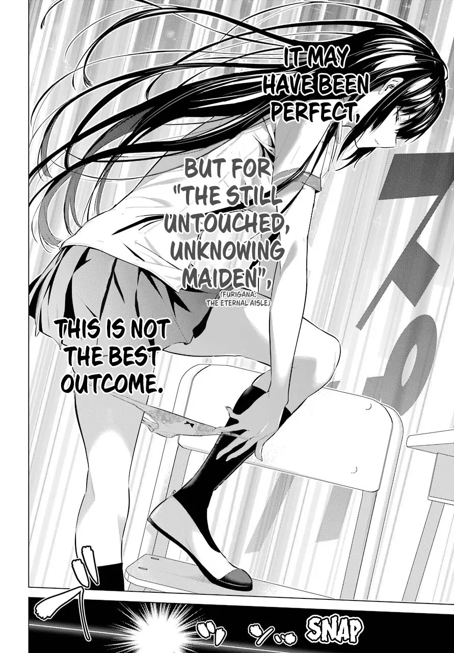 Haite Kudasai, Takamine-san page 19
