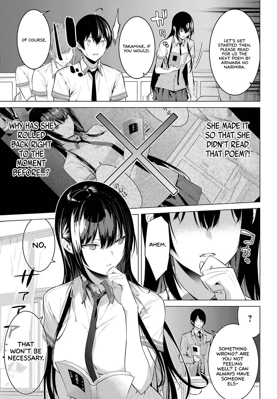 Haite Kudasai, Takamine-san page 20