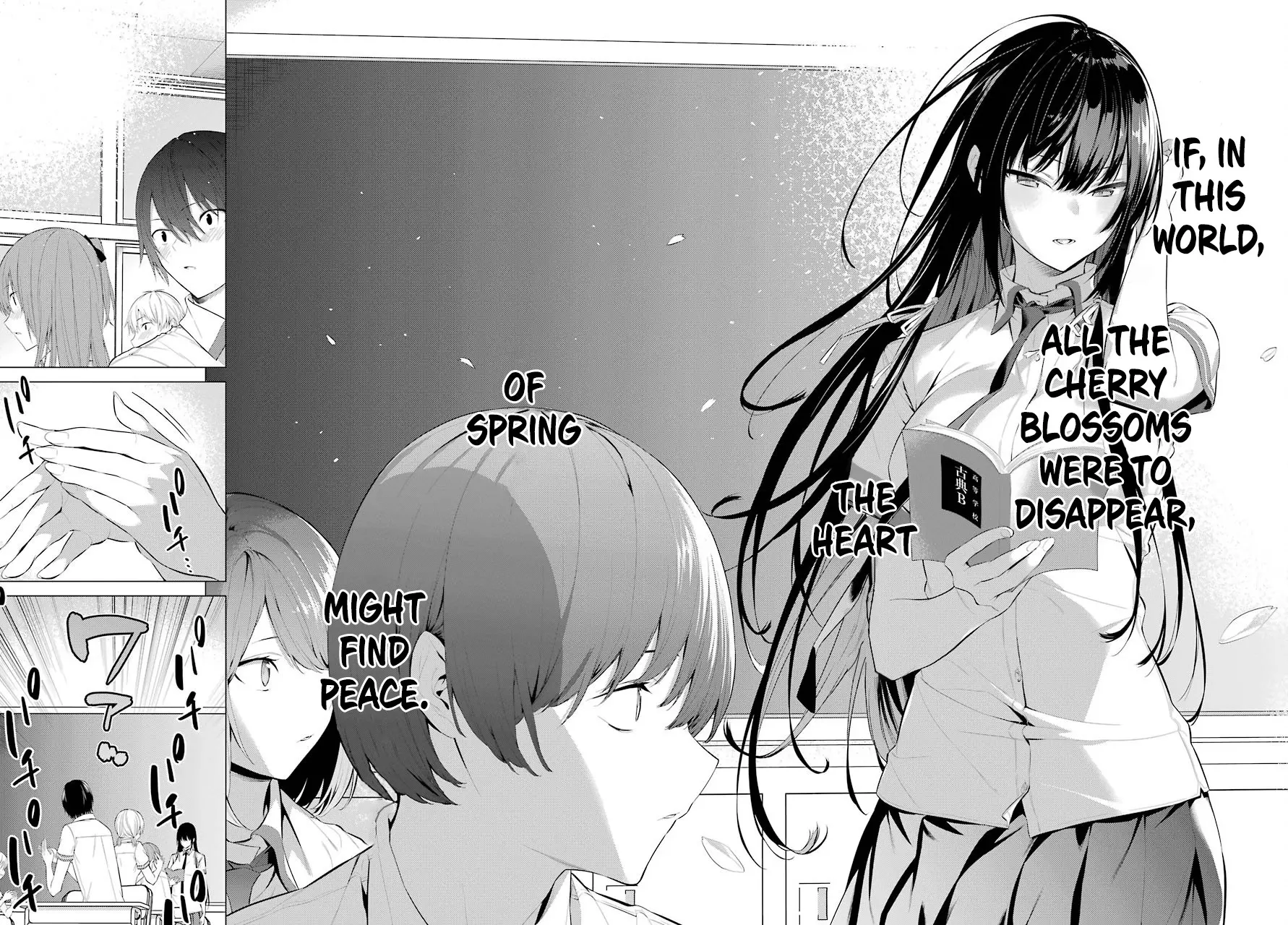 Haite Kudasai, Takamine-san page 21
