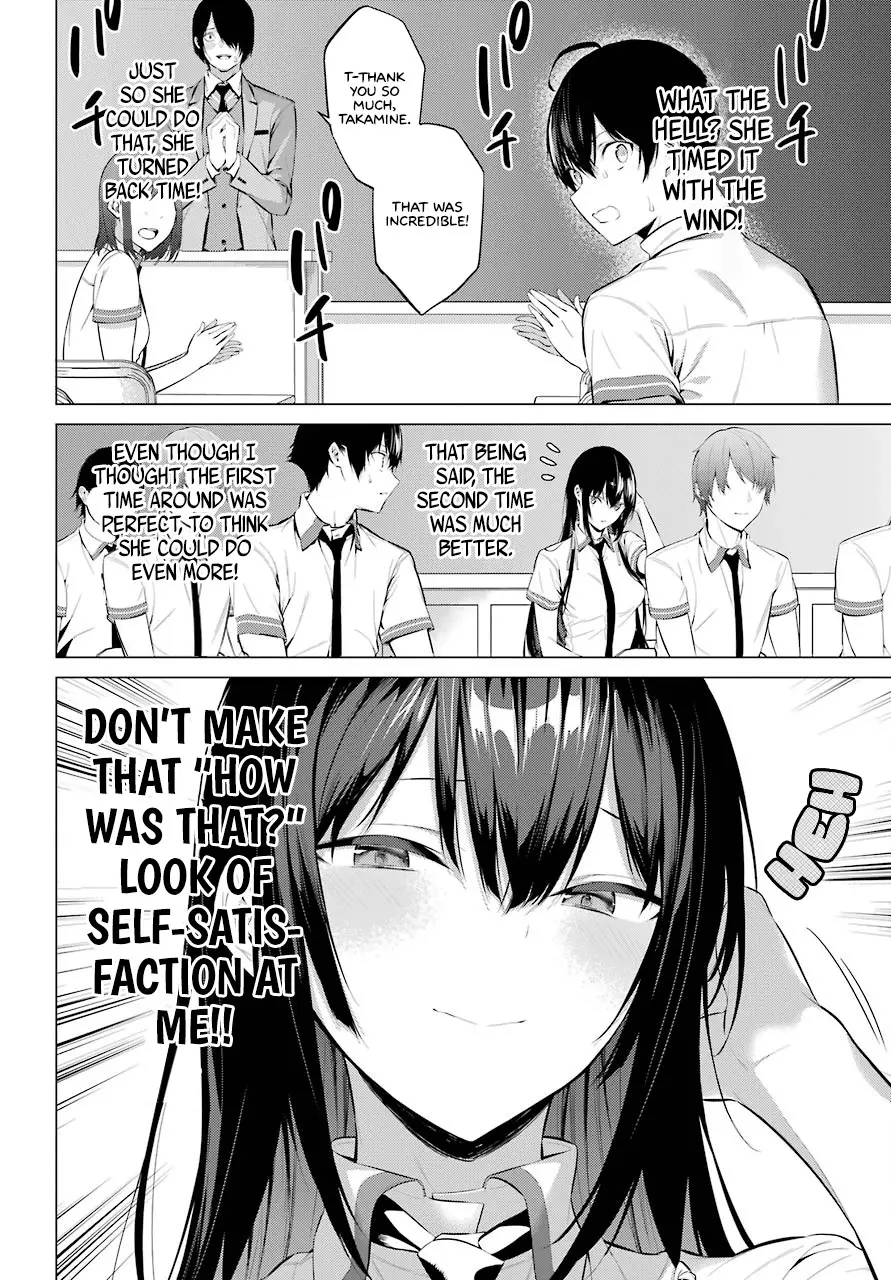 Haite Kudasai, Takamine-san page 22