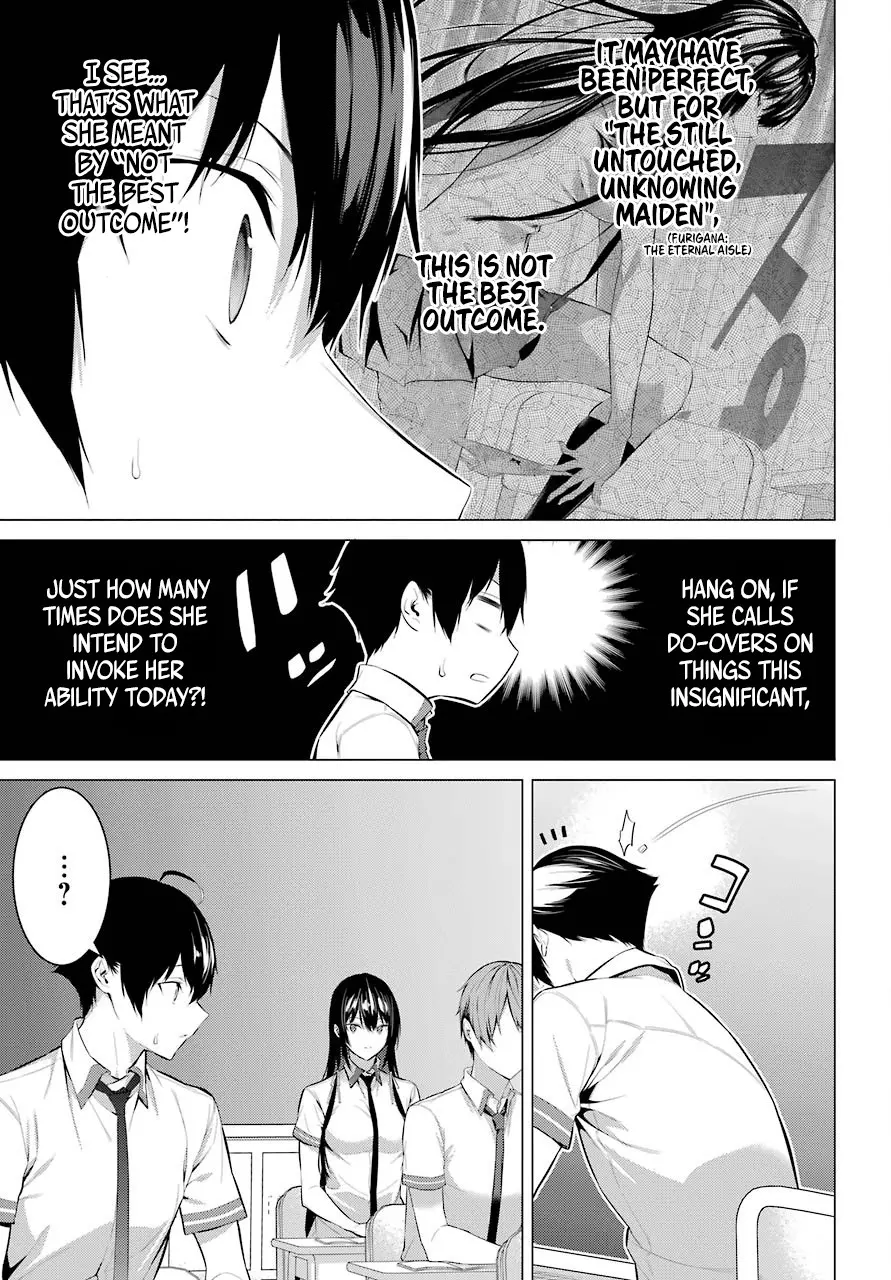 Haite Kudasai, Takamine-san page 23