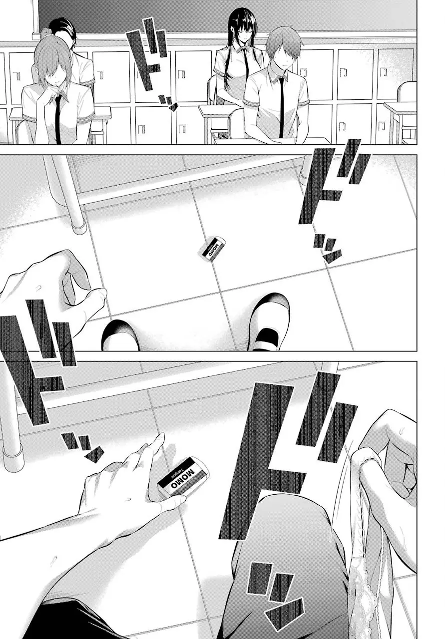 Haite Kudasai, Takamine-san page 31