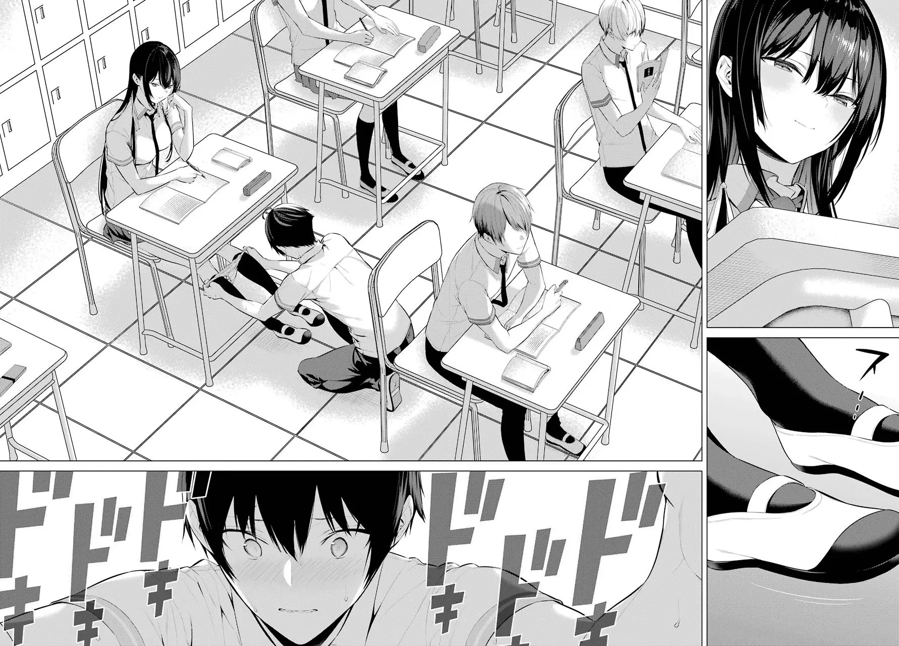 Haite Kudasai, Takamine-san page 32