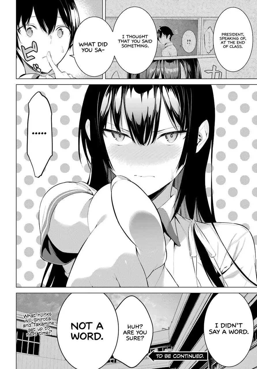 Haite Kudasai, Takamine-san page 51