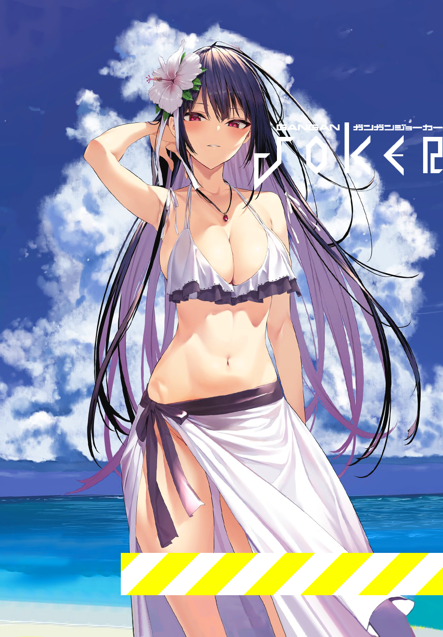 Haite Kudasai, Takamine-san page 3