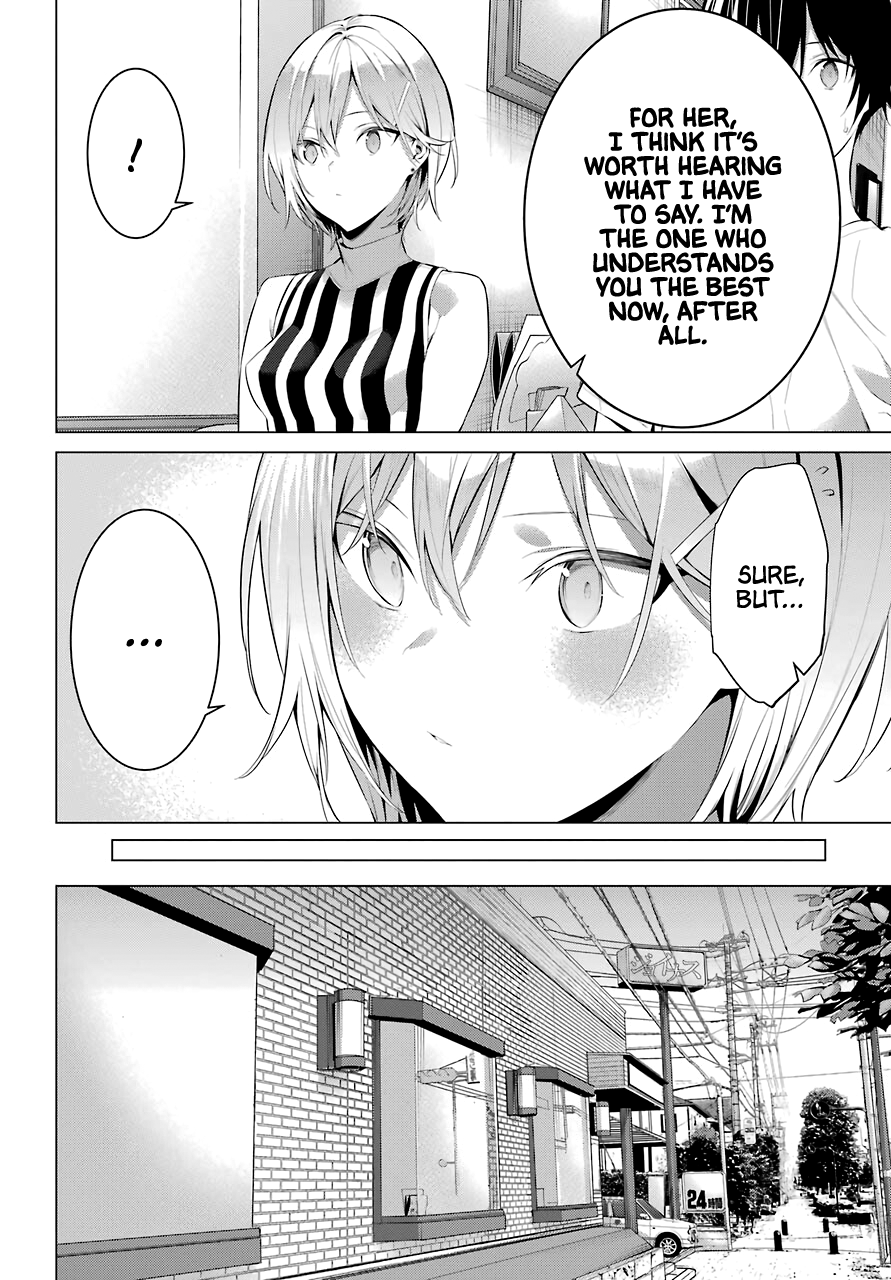 Haite Kudasai, Takamine-san page 18