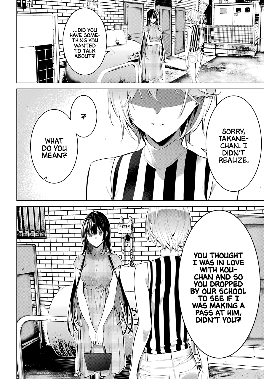 Haite Kudasai, Takamine-san page 20
