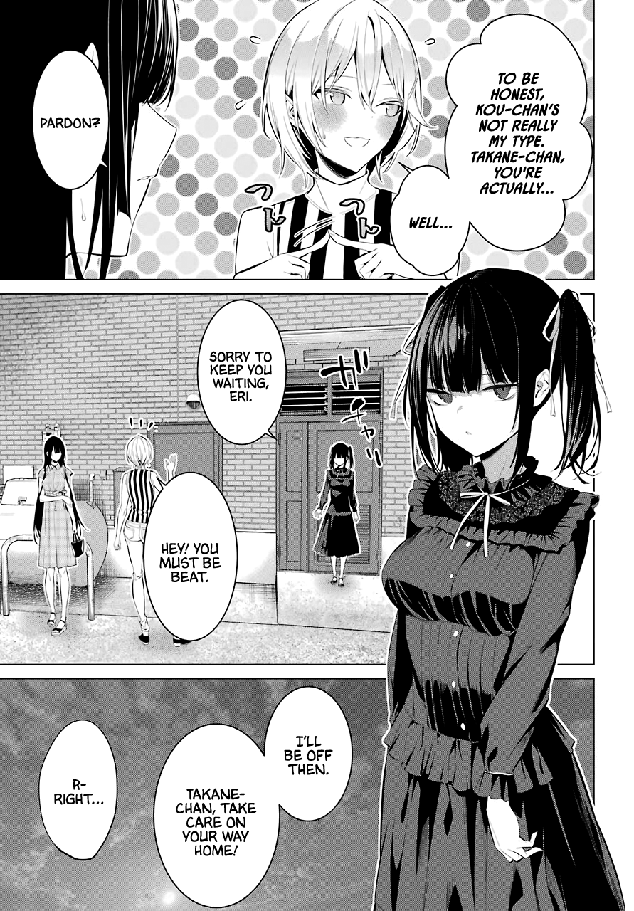 Haite Kudasai, Takamine-san page 23