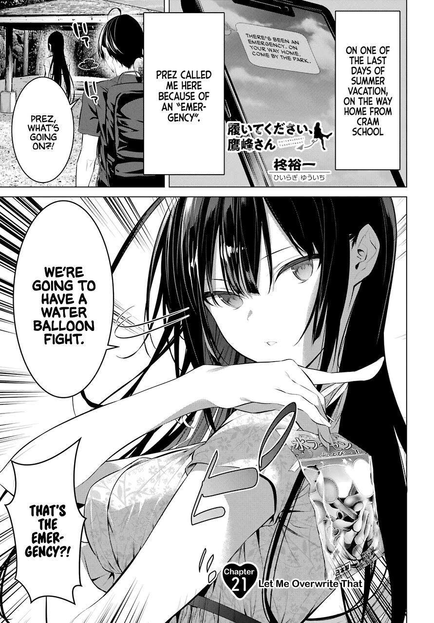 Haite Kudasai, Takamine-san page 2