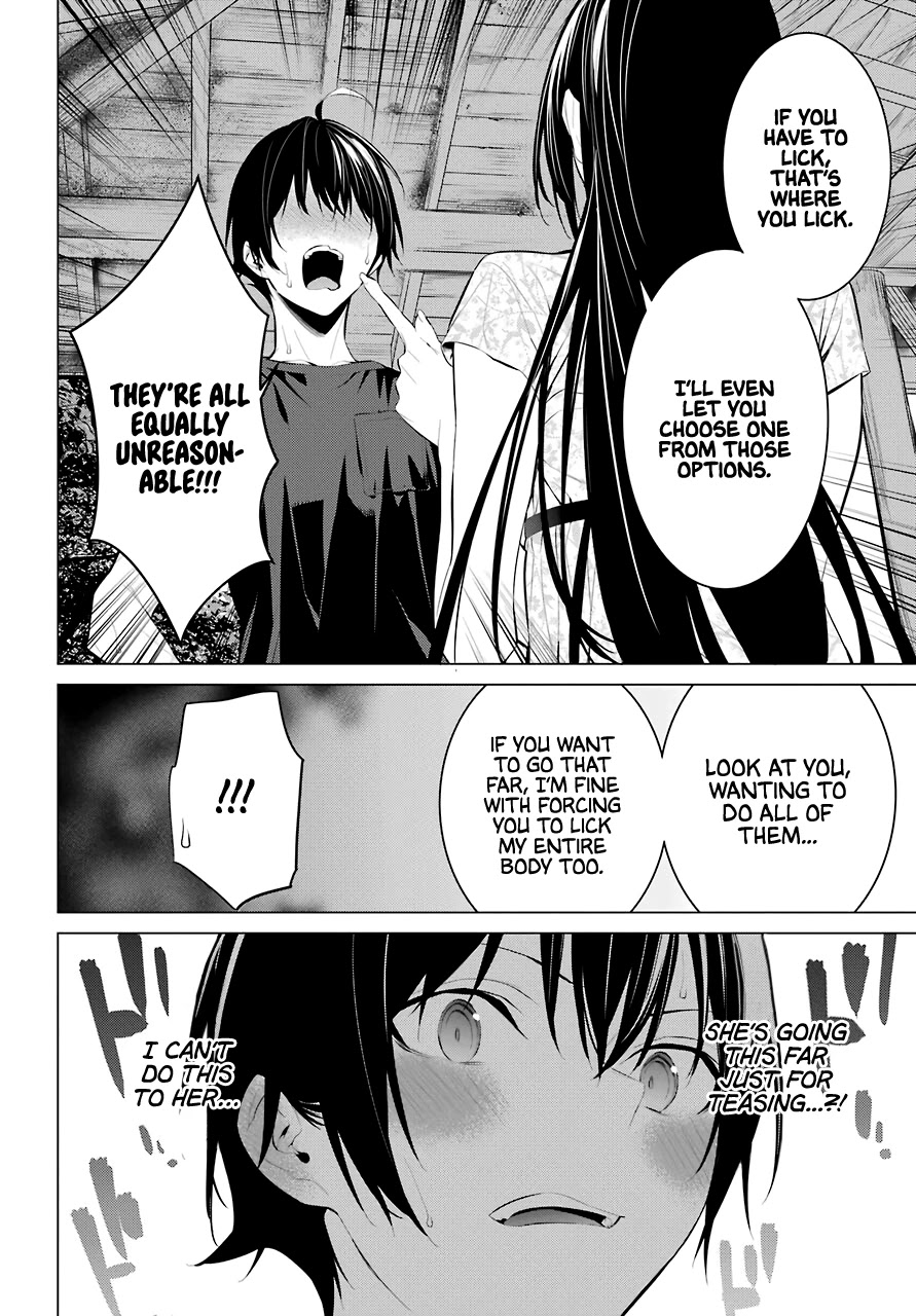 Haite Kudasai, Takamine-san page 13