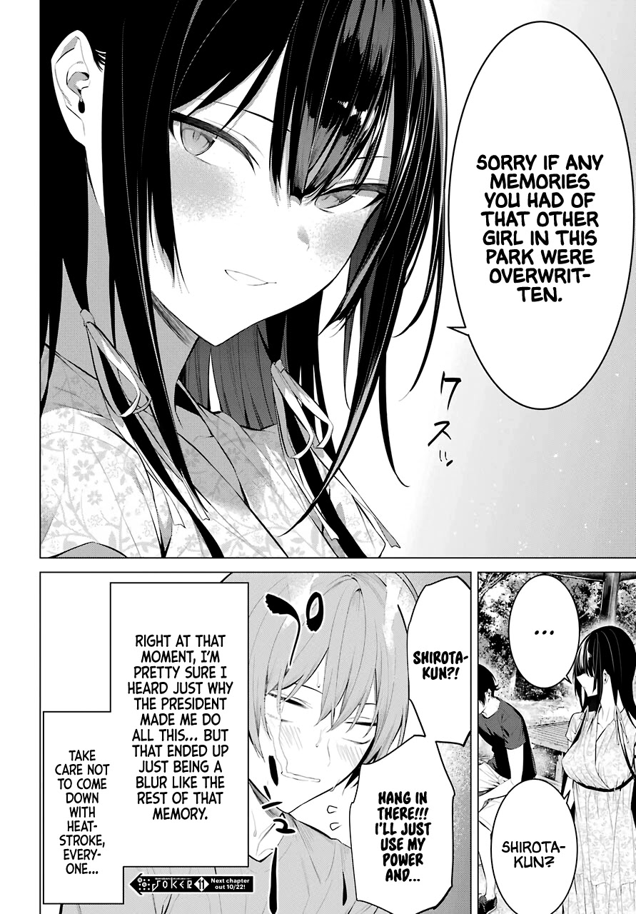 Haite Kudasai, Takamine-san page 19