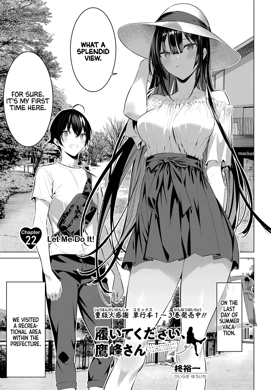 Haite Kudasai, Takamine-san page 2
