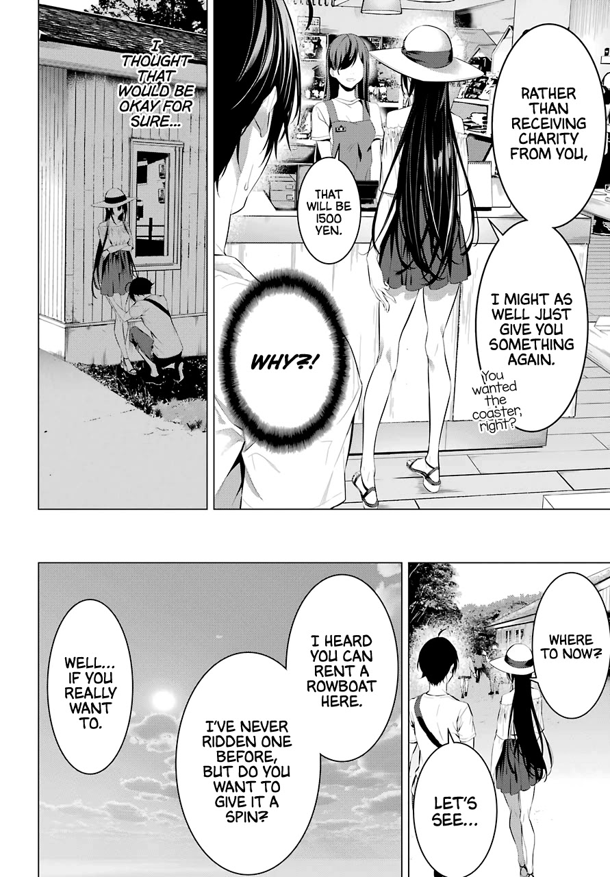 Haite Kudasai, Takamine-san page 11