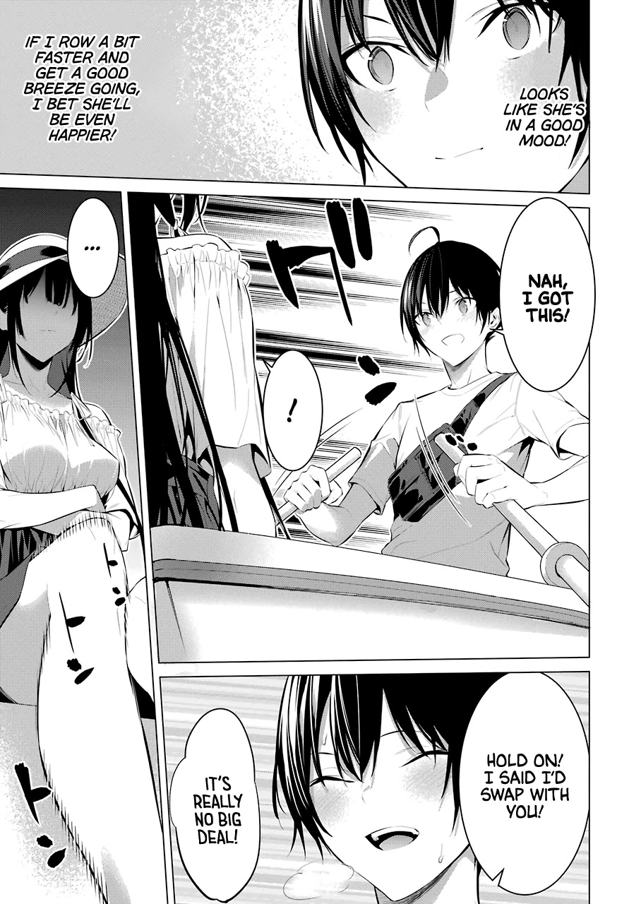 Haite Kudasai, Takamine-san page 14