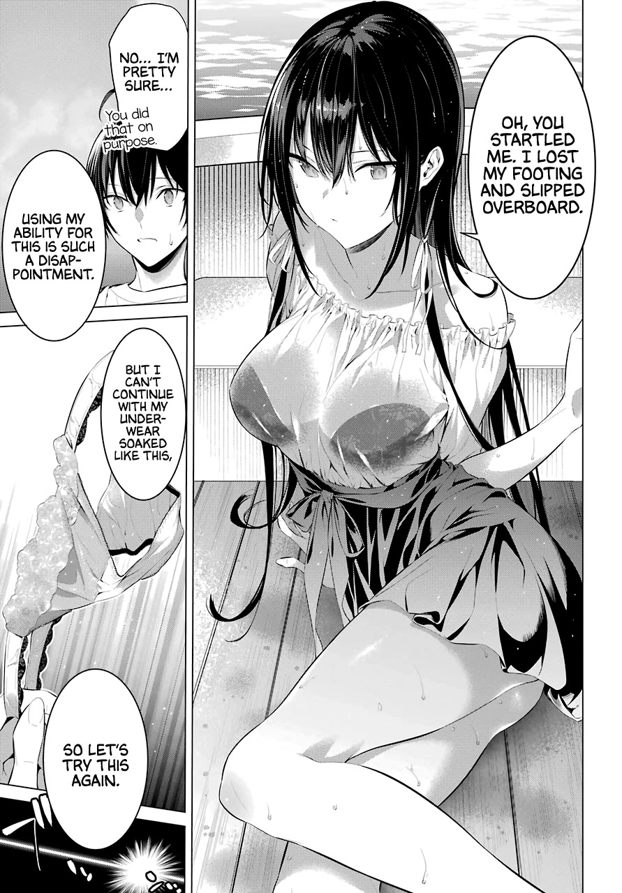 Haite Kudasai, Takamine-san page 16