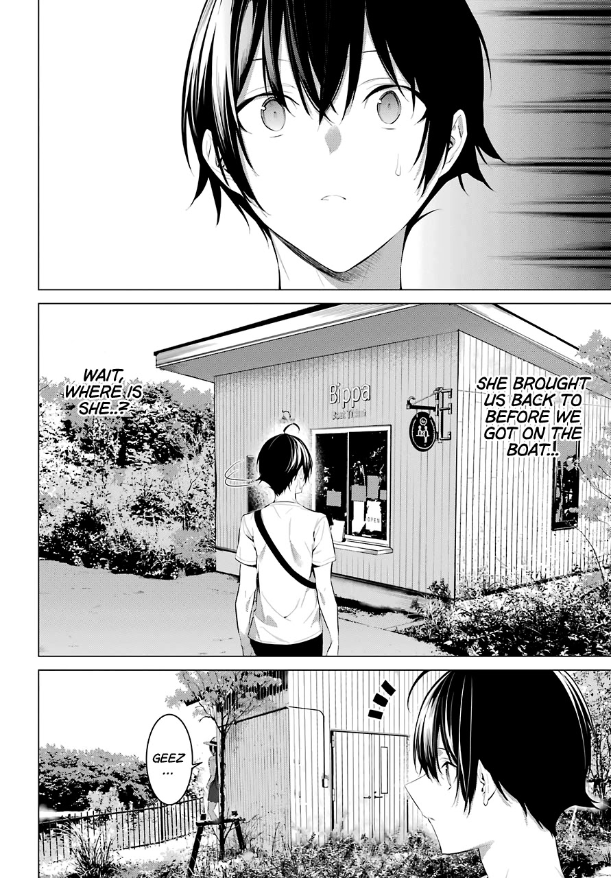 Haite Kudasai, Takamine-san page 17