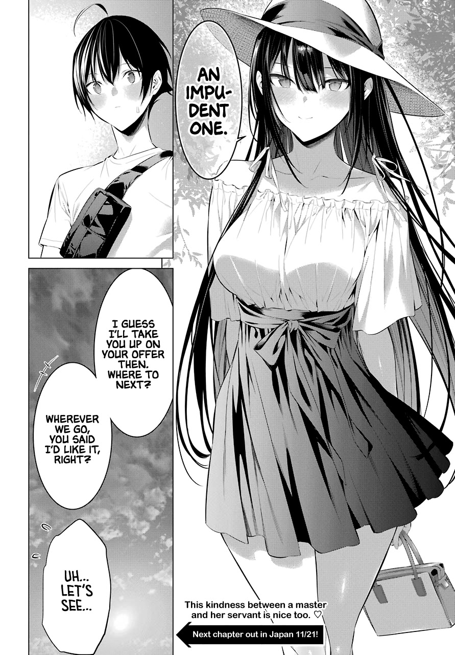Haite Kudasai, Takamine-san page 26