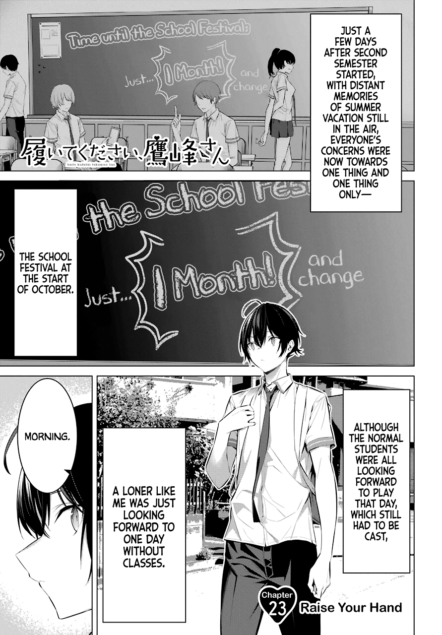 Haite Kudasai, Takamine-san page 2