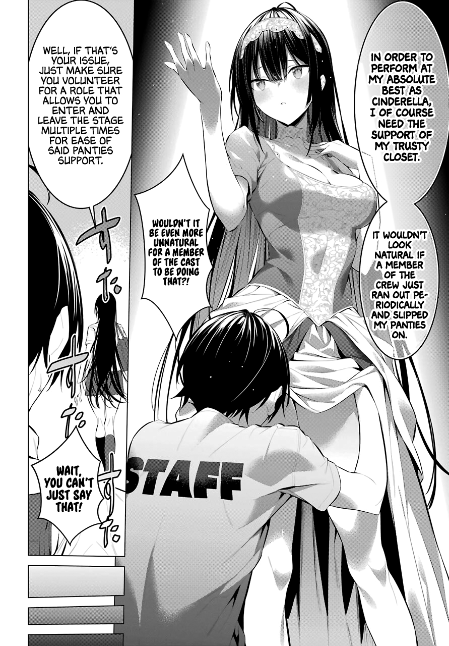 Haite Kudasai, Takamine-san page 5
