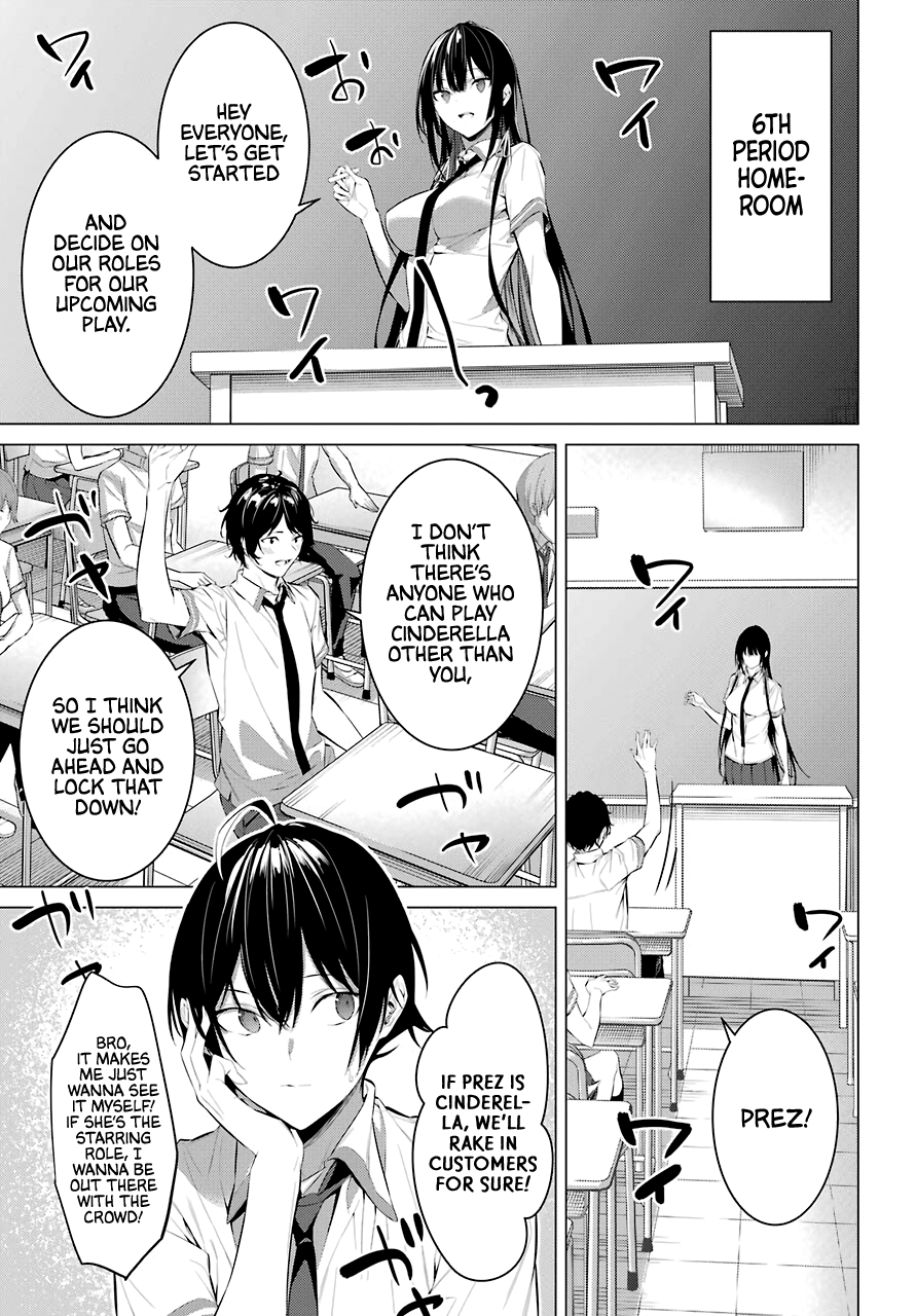 Haite Kudasai, Takamine-san page 6