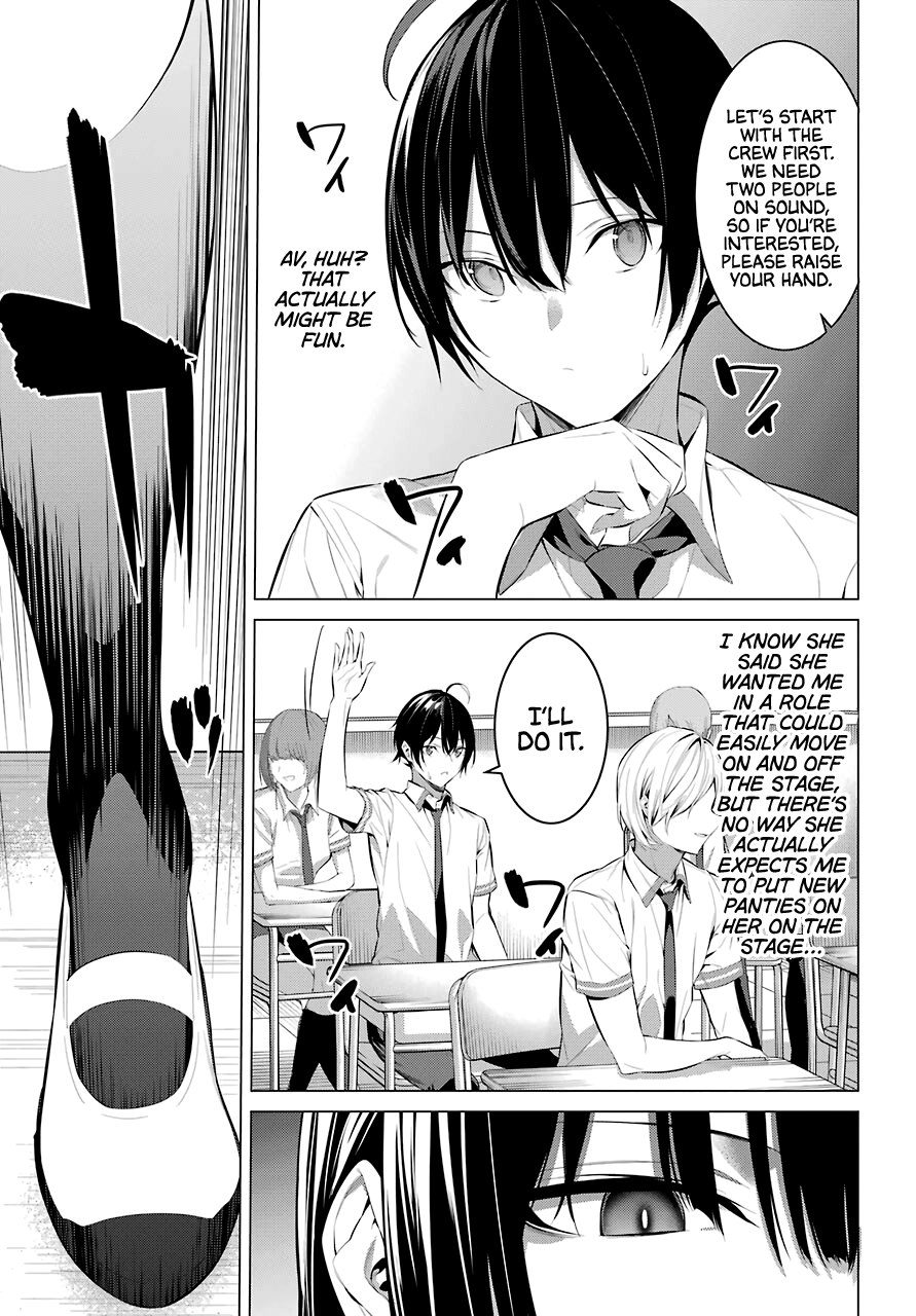 Haite Kudasai, Takamine-san page 8