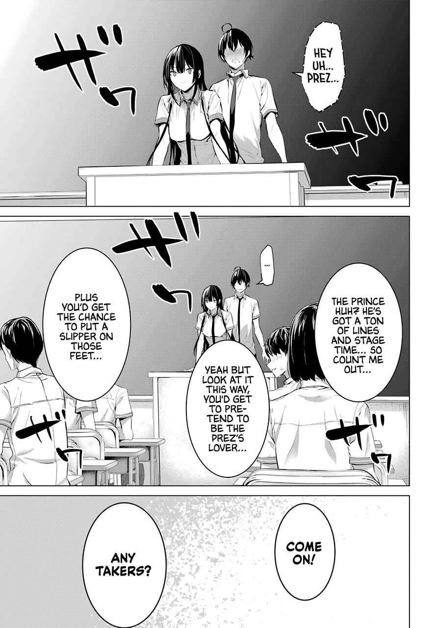 Haite Kudasai, Takamine-san page 12