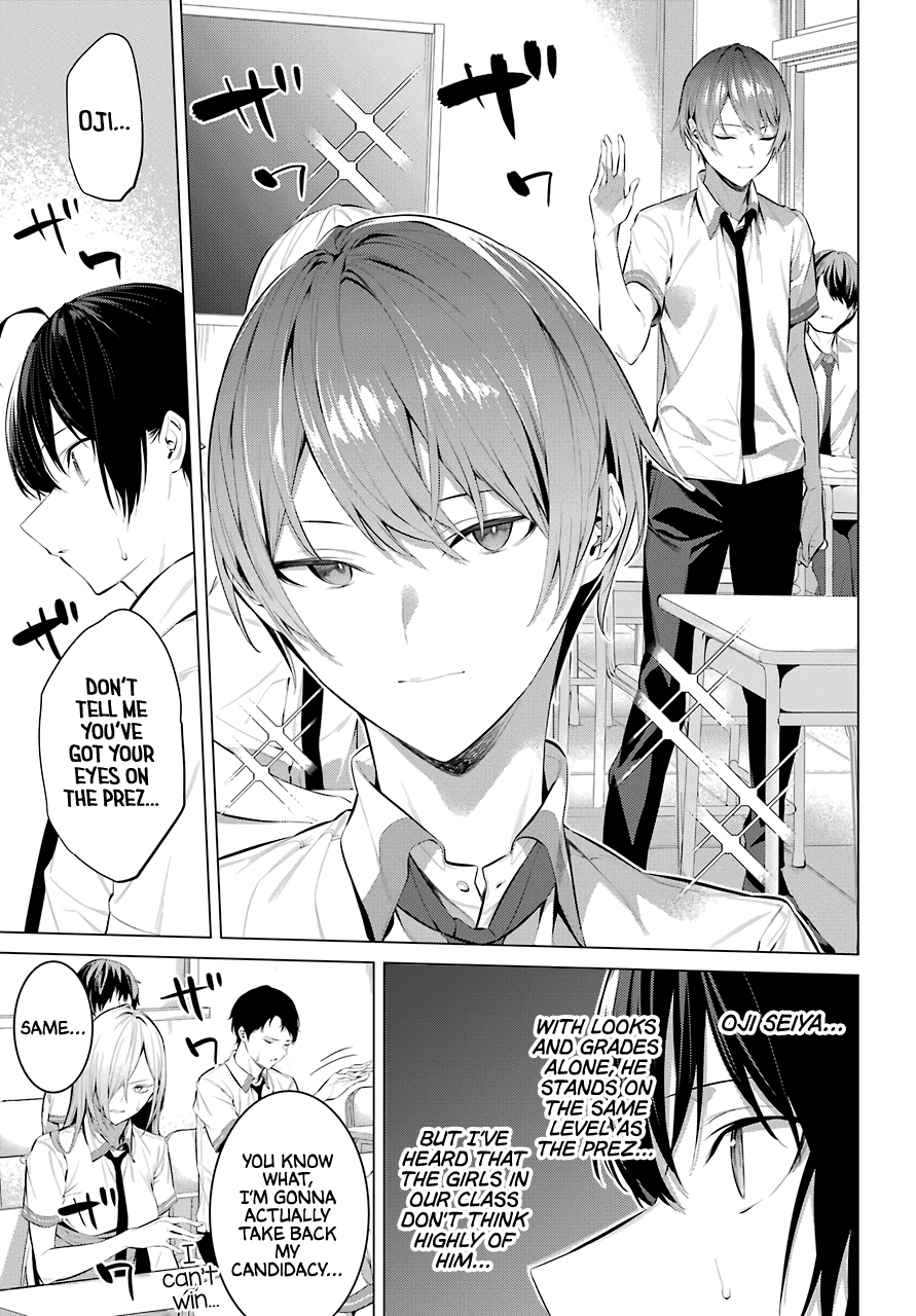 Haite Kudasai, Takamine-san page 16