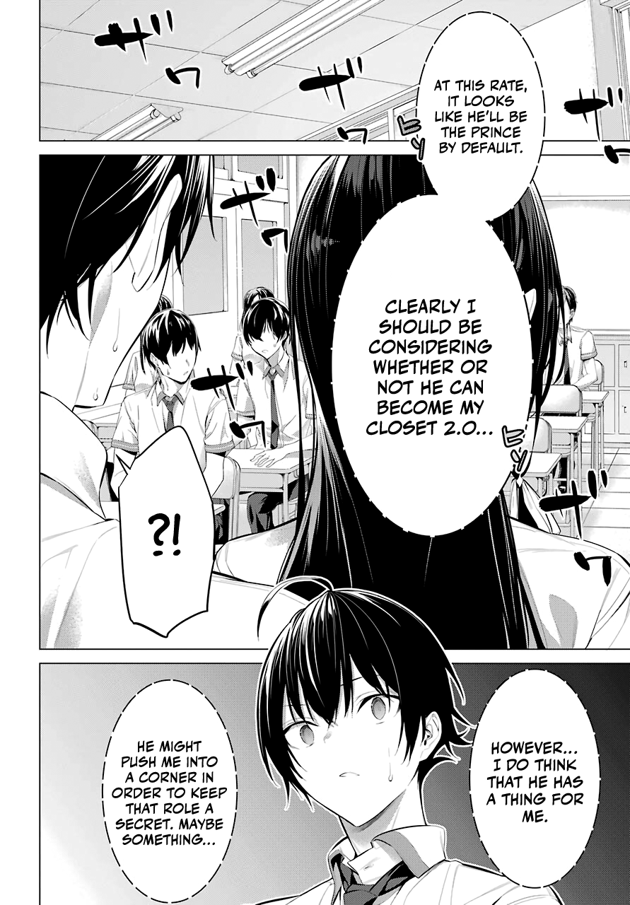 Haite Kudasai, Takamine-san page 17