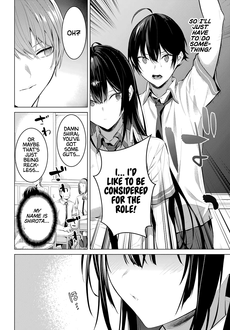 Haite Kudasai, Takamine-san page 19
