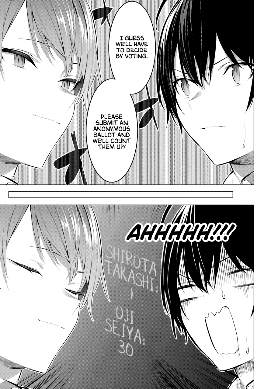 Haite Kudasai, Takamine-san page 20