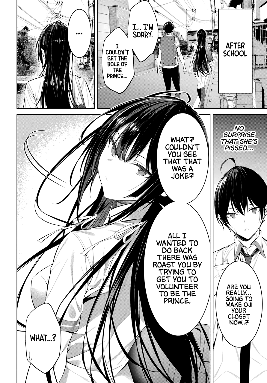 Haite Kudasai, Takamine-san page 21
