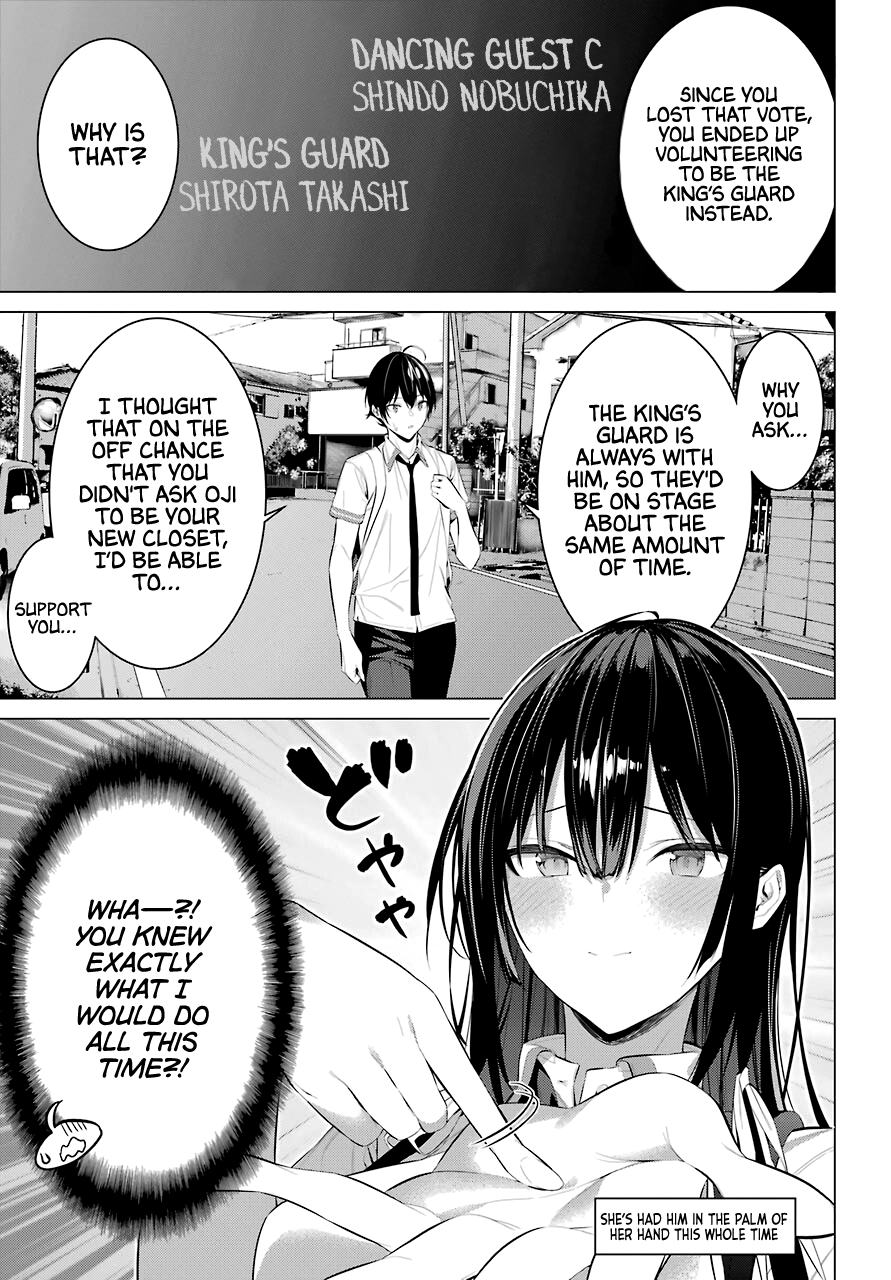 Haite Kudasai, Takamine-san page 22