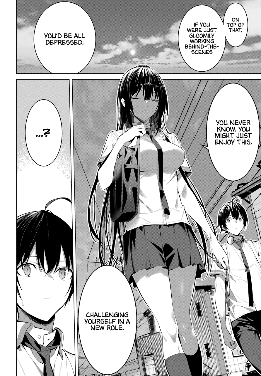 Haite Kudasai, Takamine-san page 23