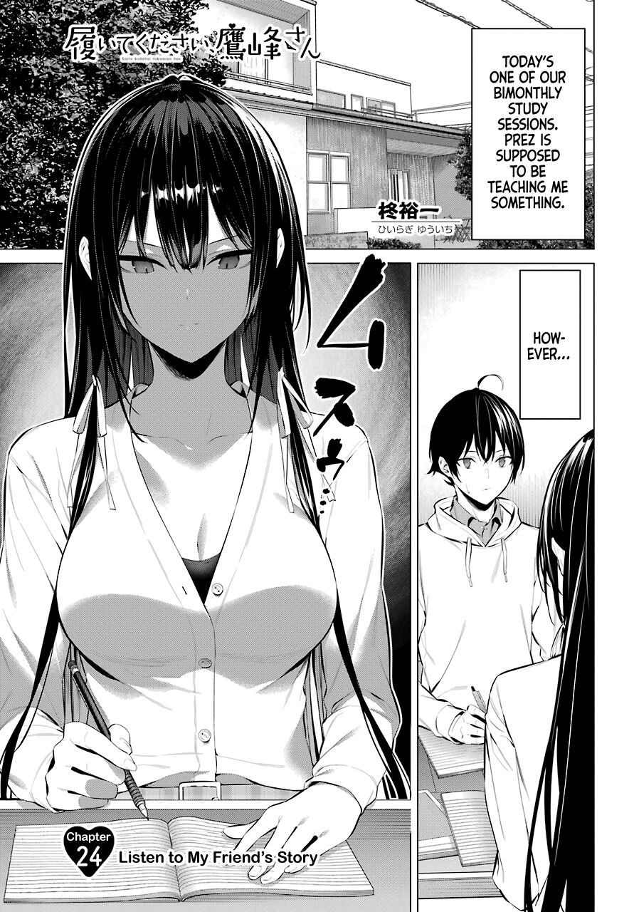 Haite Kudasai, Takamine-san page 2