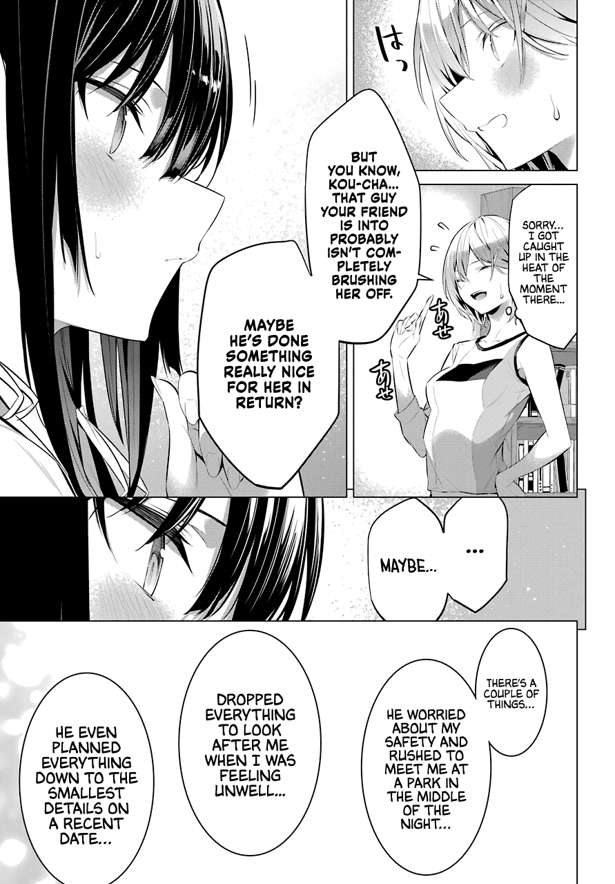 Haite Kudasai, Takamine-san page 16