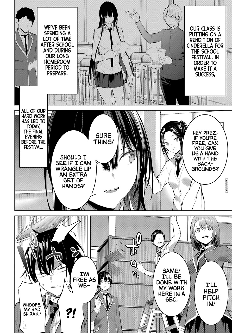 Haite Kudasai, Takamine-san page 3
