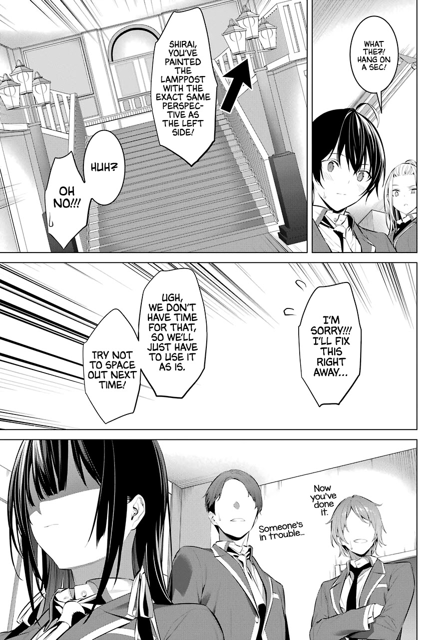 Haite Kudasai, Takamine-san page 6