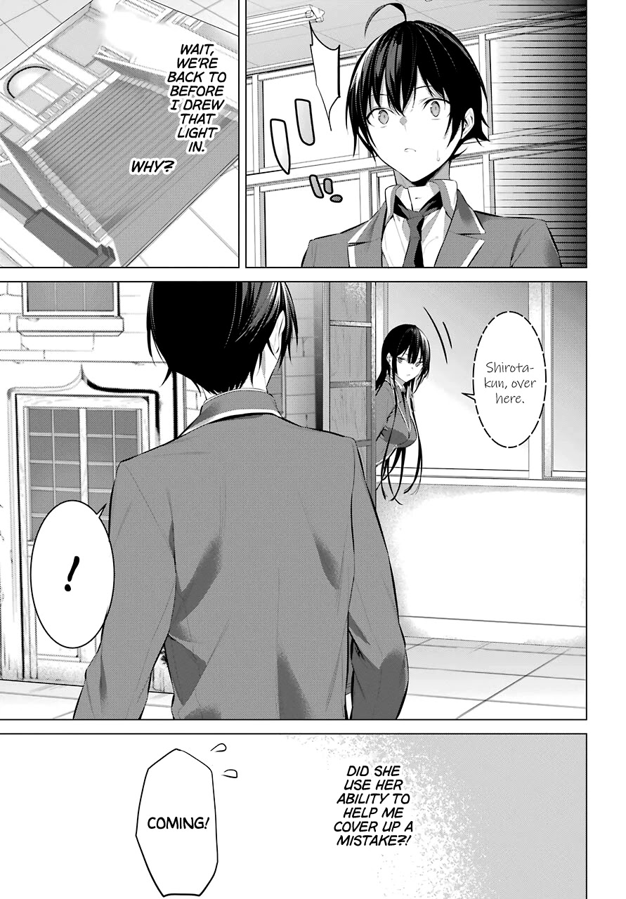 Haite Kudasai, Takamine-san page 8