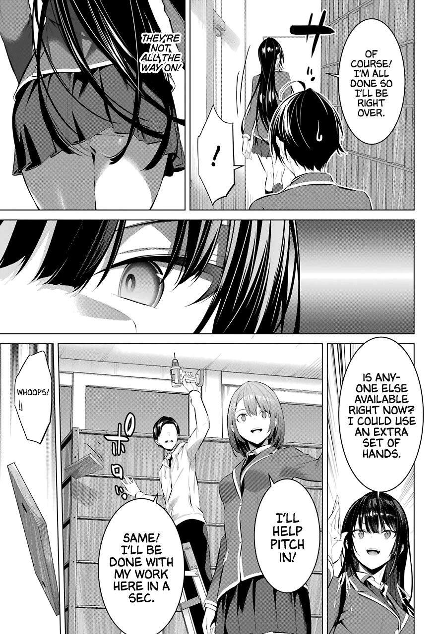 Haite Kudasai, Takamine-san page 12