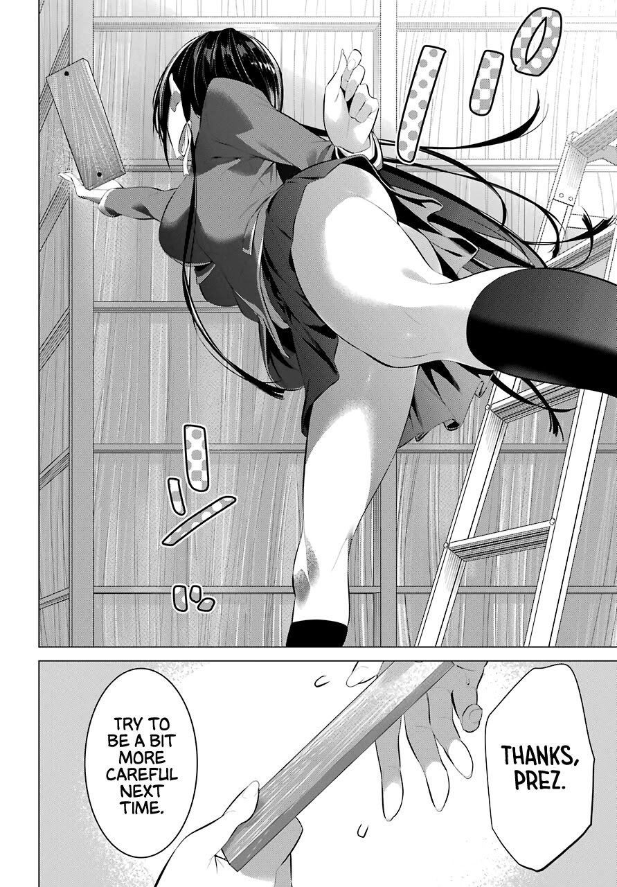 Haite Kudasai, Takamine-san page 13