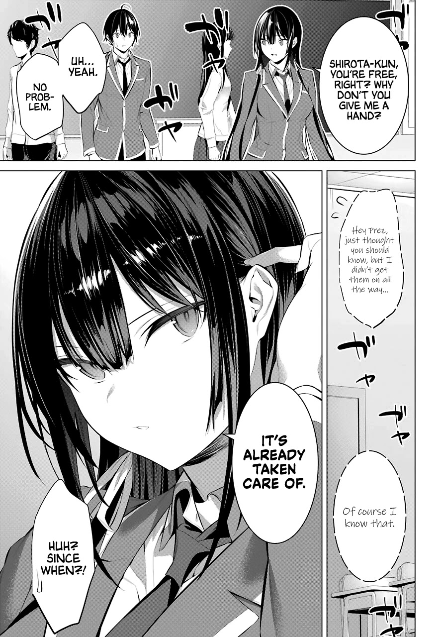 Haite Kudasai, Takamine-san page 14