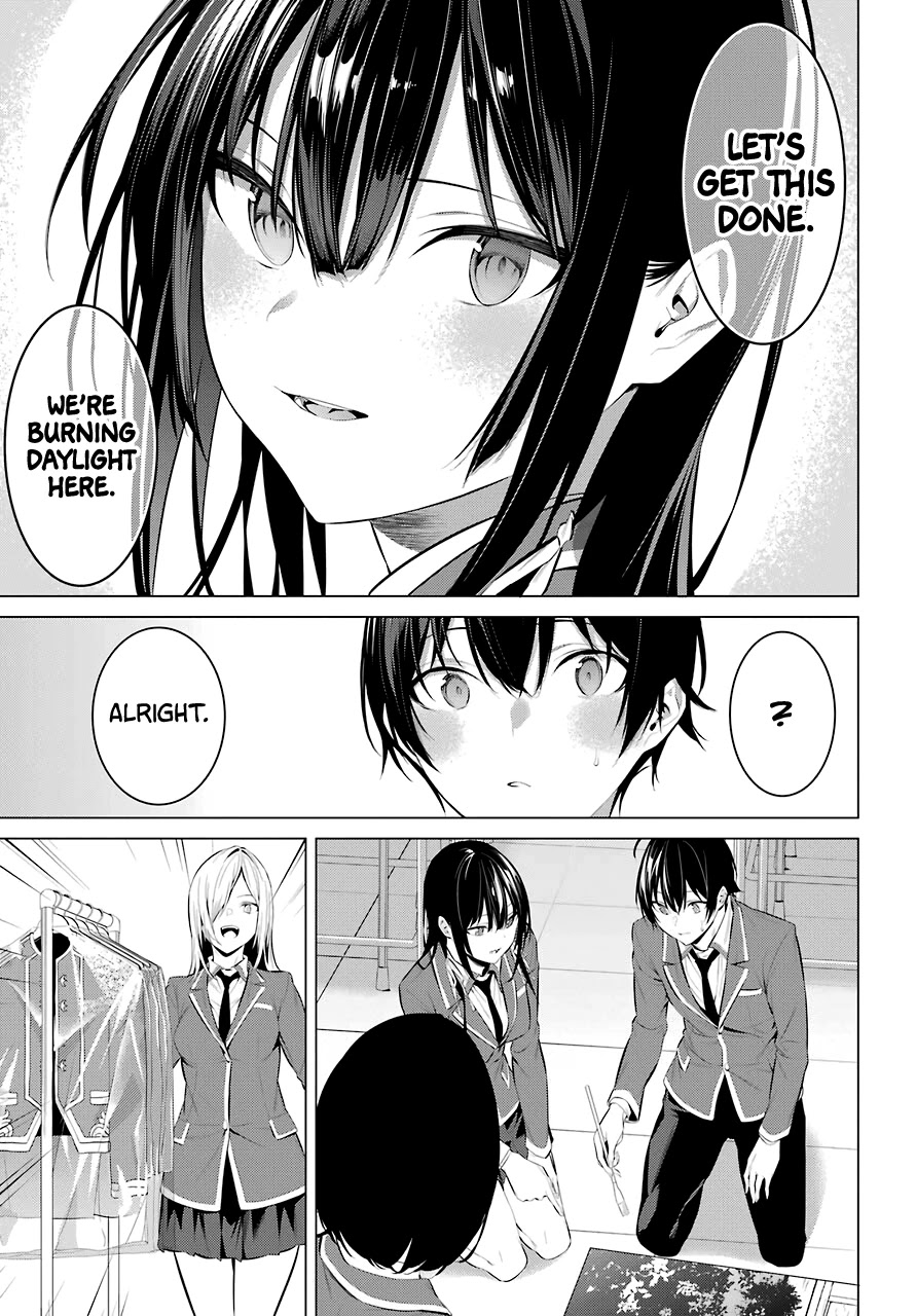 Haite Kudasai, Takamine-san page 16