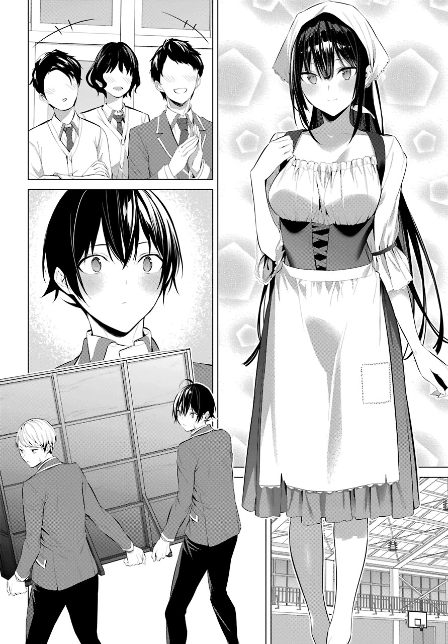 Haite Kudasai, Takamine-san page 17