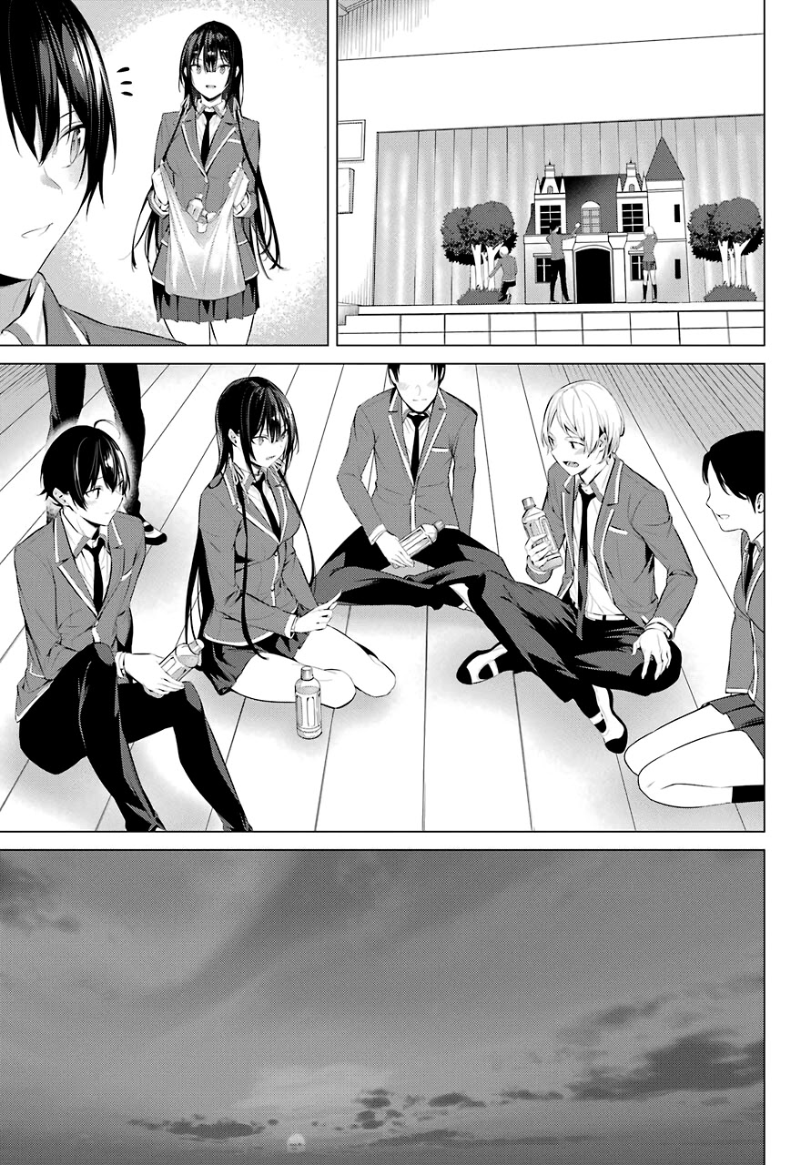 Haite Kudasai, Takamine-san page 18
