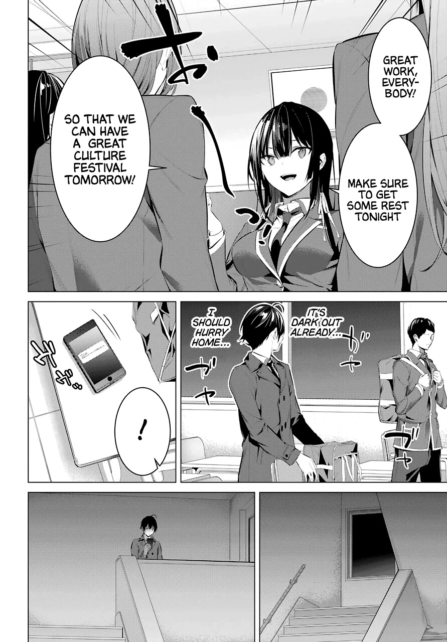 Haite Kudasai, Takamine-san page 19