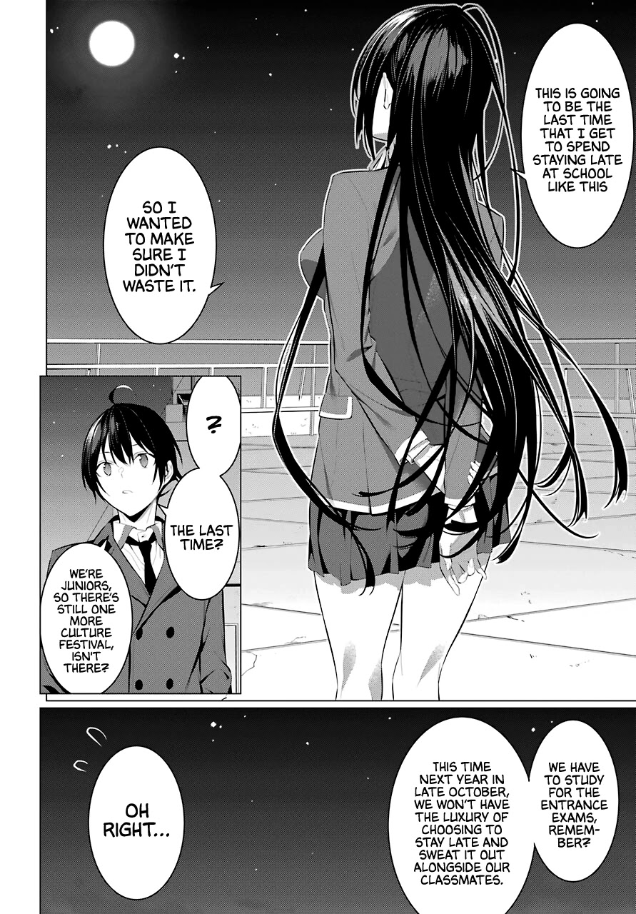 Haite Kudasai, Takamine-san page 23